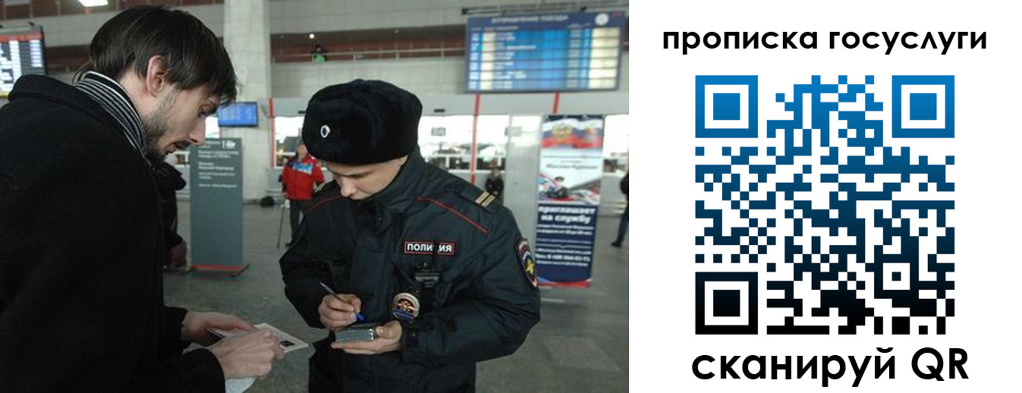 прописка ребенка в Шатуре