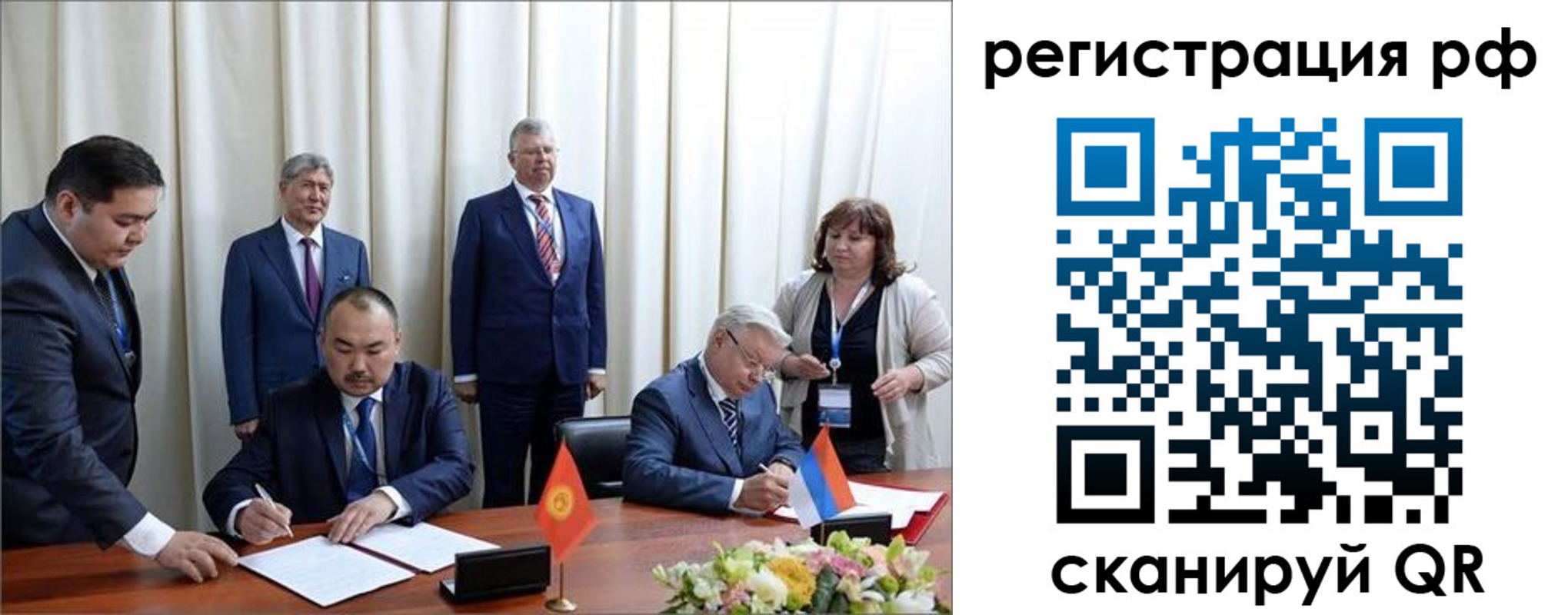 прописка штамп в Шатуре