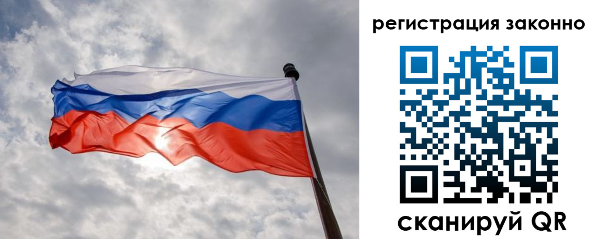 временная регистрация собственник в Шатуре