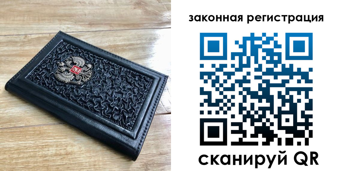 временная регистрация в Шатуре