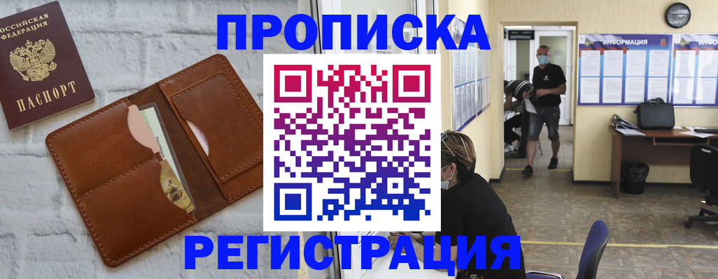 пропишу в квартире в Шатуре