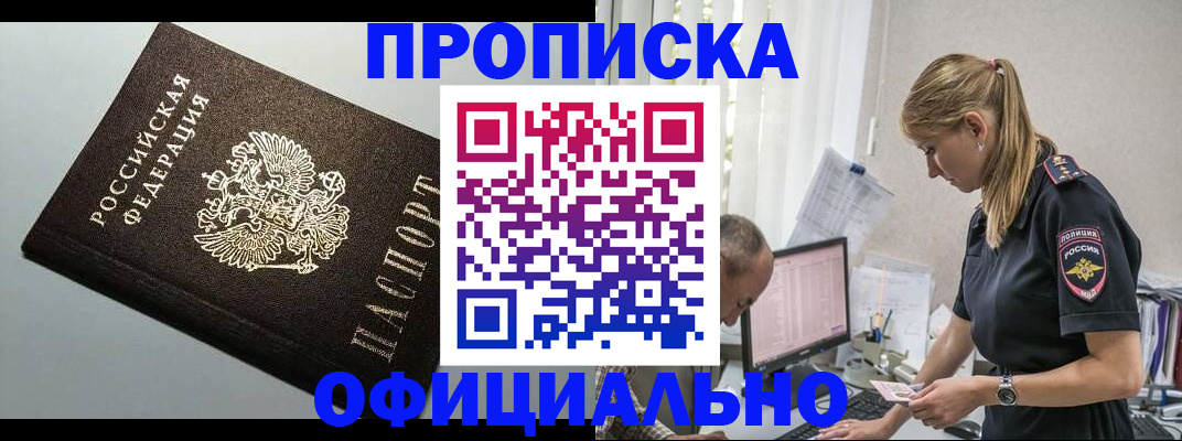 пропишу в квартире в Шатуре