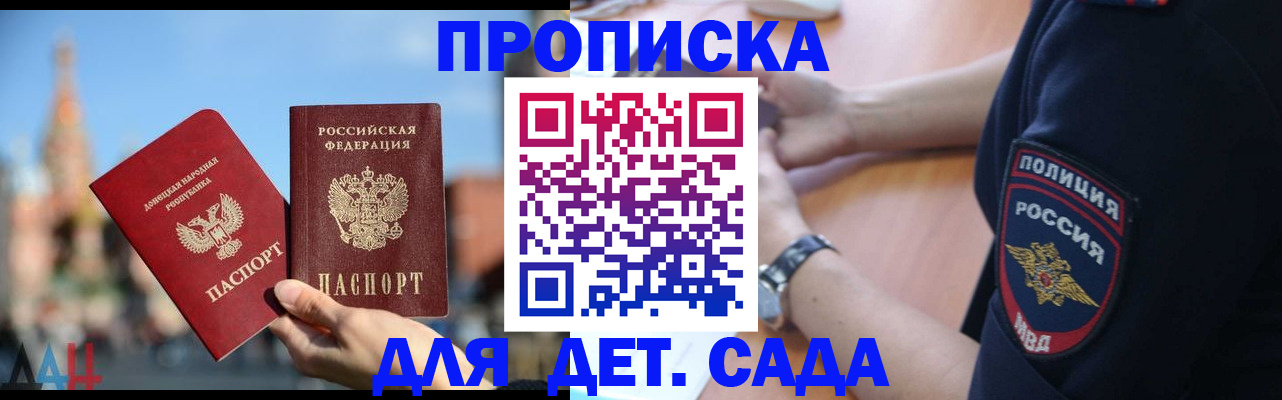 найти адрес прописки в Шатуре