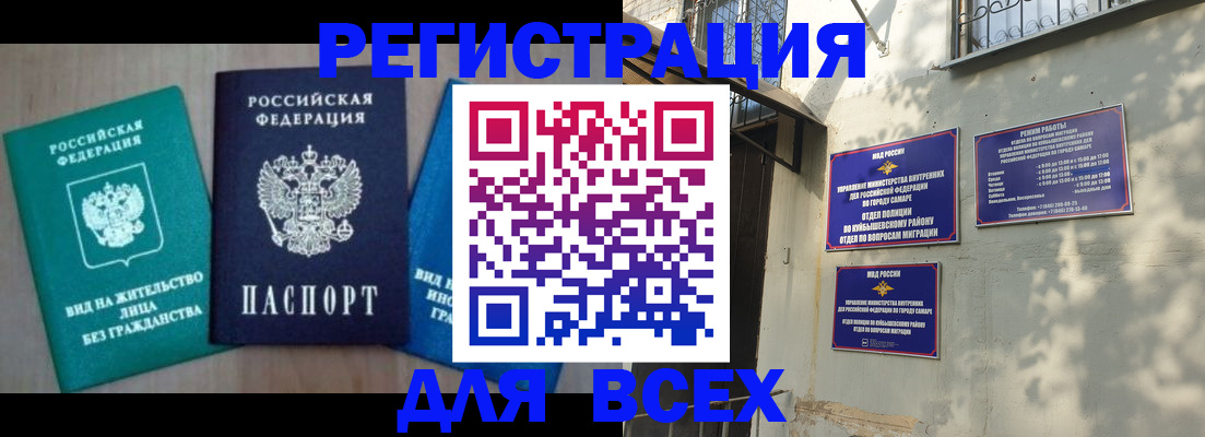 где прописаться в Шатуре